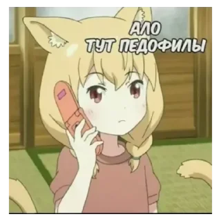💚 emoji Шлюха wayward Telegram sticker 19 of 30