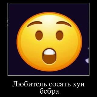 Sticker from Беброчка емодзи