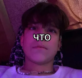 🌟 emoji Платон не гандон:^) Telegram sticker 14 of 46