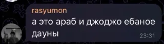 🤭 emoji Хз Telegram sticker 4 of 16