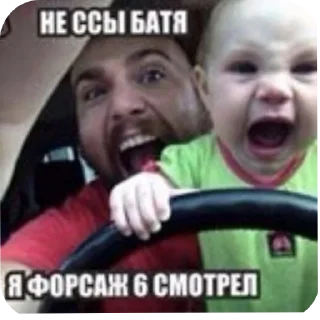 ✋ emoji Мистер посхалко  101 уровень Вергилий огузок Telegram sticker 6 of 27