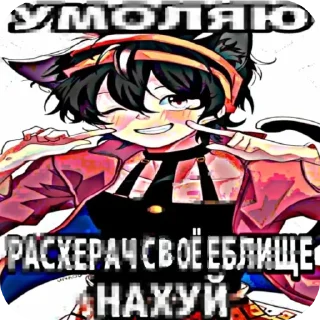 👍 emoji Мистер посхалко  101 уровень Вергилий огузок Telegram sticker 18 of 27