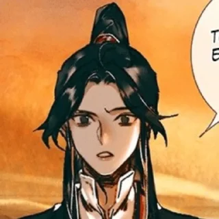 🤨 emoji mu qing Telegram sticker 11 of 55