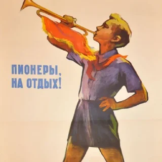 ❤️ emoji СССР Telegram sticker 14 of 23