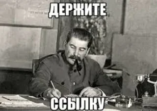 🙃 emoji СССР/USSR Telegram sticker 23 of 30