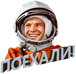 🚀 emoji USSR @stickersYouLike Telegram sticker 20 of 52
