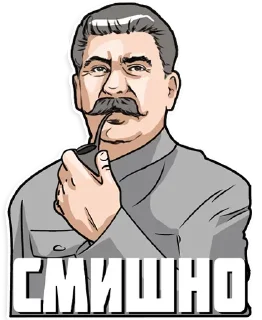 😂 emoji СССР Telegram sticker 10 of 13