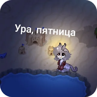 👍 emoji ЕЩКЕРЕ Telegram sticker 15 of 17