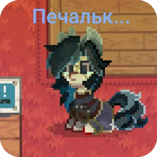 😢 emoji ЕЩКЕРЕ Telegram sticker 17 of 17