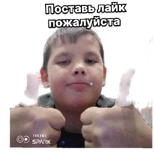Sticker from Артём