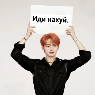 👉 emoji бродячие дети Telegram sticker 10 of 61