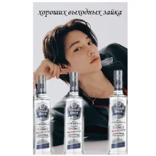 🍻 emoji бродячие дети Telegram sticker 5 of 61