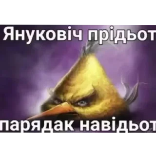 😠 emoji Злые птицы Telegram sticker 6 of 12