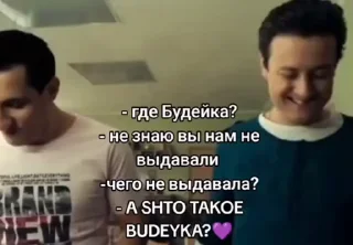 Sticker from @TgEmodziBot Семакина земли поела ABHAHATATSA