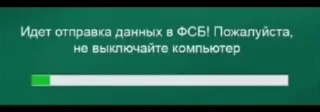 ⏳ emoji База №6 @basedgigachat Telegram sticker 13 of 50