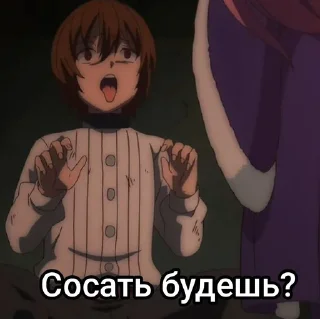 👅 emoji Маг целитель:Новый старт Telegram sticker 3 of 38