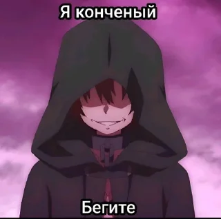 😤 emoji Маг целитель:Новый старт Telegram sticker 6 of 38