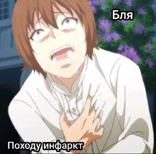 💔 emoji Маг целитель:Новый старт Telegram sticker 20 of 38