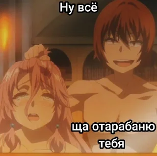 🥵 emoji Маг целитель:Новый старт Telegram sticker 5 of 38