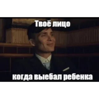 😎 emoji Томас ШулБа Telegram sticker 24 of 29