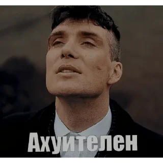 😎 emoji Томас ШулБа Telegram sticker 6 of 29