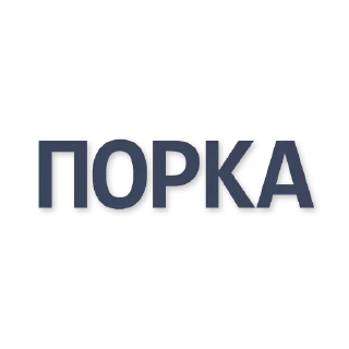 👋 emoji больше стиков @poshlstiker Telegram sticker 17 of 34