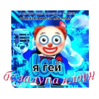 🤡 emoji bakkibs stikers Telegram sticker 1 of 35