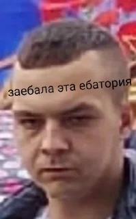😡 emoji Xyilozdes Telegram sticker 3 of 23