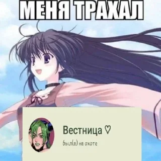 Sticker from Меня трахало пол флуда