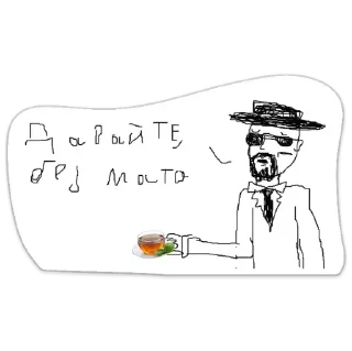 🤬 emoji Хайзенберг Telegram sticker 18 of 34