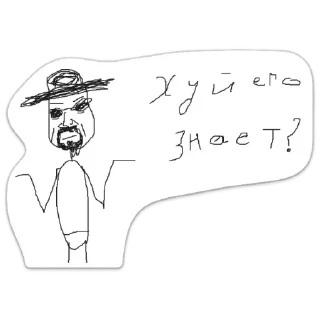 ♠ emoji Хайзенберг Telegram sticker 8 of 34
