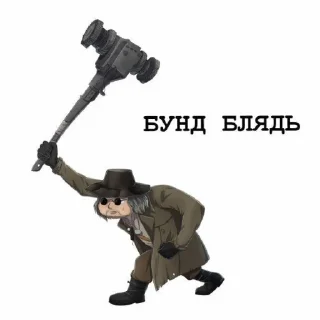 Sticker from Хайзенберг