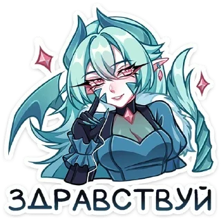 👋 emoji Нефритта (@archstick) Telegram sticker 1 of 48