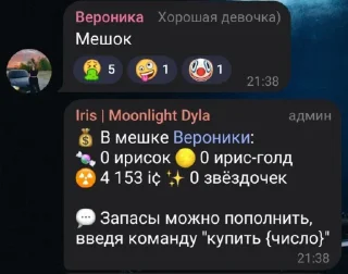 🤕 emoji Табуретка @sozdat_stikery_bot Telegram sticker 12 of 64
