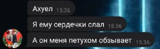 🐔 emoji Табуретка @sozdat_stikery_bot Telegram sticker 5 of 64