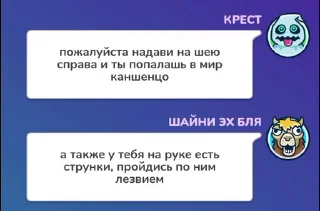 🎻 emoji шмарамукки канонище Telegram sticker 6 of 85