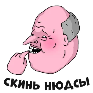 ☺️ emoji Лютый Стикер Пак Telegram sticker 13 of 41