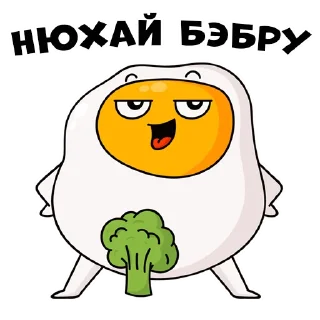 👃 emoji Лютый Стикер Пак Telegram sticker 5 of 41