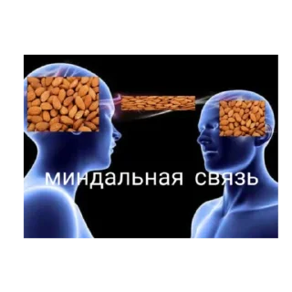 Sticker from имба