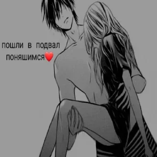 Sticker from Наш канал: @anime_fotoq