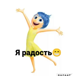 Sticker from Я печаль😭