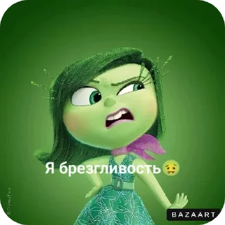 Sticker from Я печаль😭