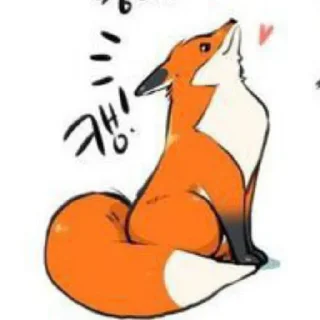 😄 emoji Лис Telegram sticker 8 of 55