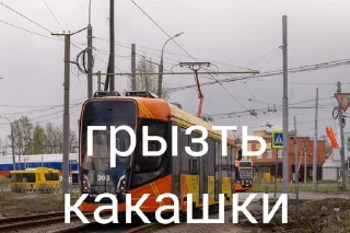 Sticker from Транспорт