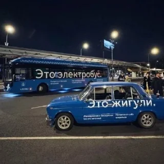 Sticker from Транспорт ㅤㅤㅤㅤㅤㅤㅤㅤㅤㅤㅤㅤㅤㅤㅤㅤㅤㅤㅤㅤㅤㅤㅤㅤㅤㅤㅤ