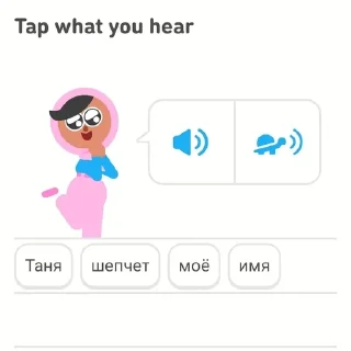 Sticker from Дуолинго рофл @juzniechce
