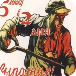 Sticker from Прикольные картинки