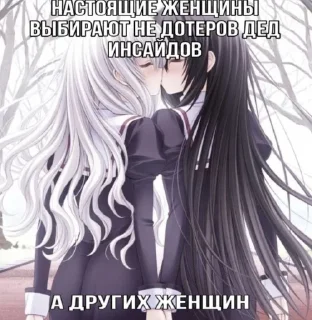 😝 emoji тяночки Telegram sticker 13 of 100