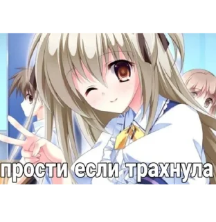 🤭 emoji тяночки Telegram sticker 12 of 100
