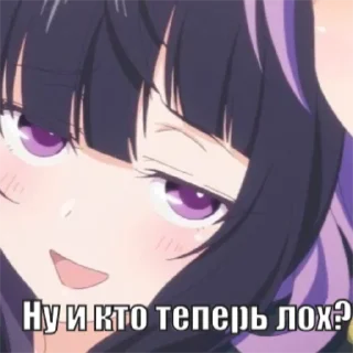😏 emoji Тяночки <3 Telegram sticker 23 of 44